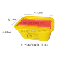 无锡8升方形利器盒（卧式）